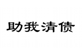 华容专业讨债公司，追讨消失的老赖